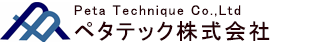 Peta Technique Co.,Ltdペタテック株式会社